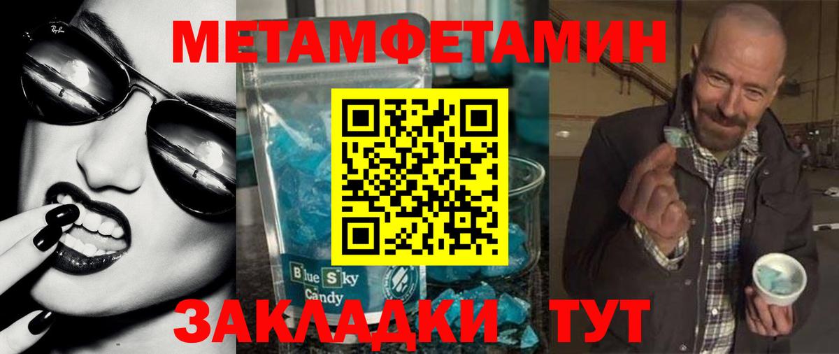 АМФ Premium Губкинский