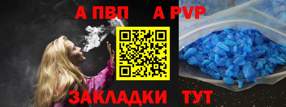 Губкинский  Alfa_PVP  Альфа ПВП VHQ  Вход с VPN  Alfa_PVP СК 