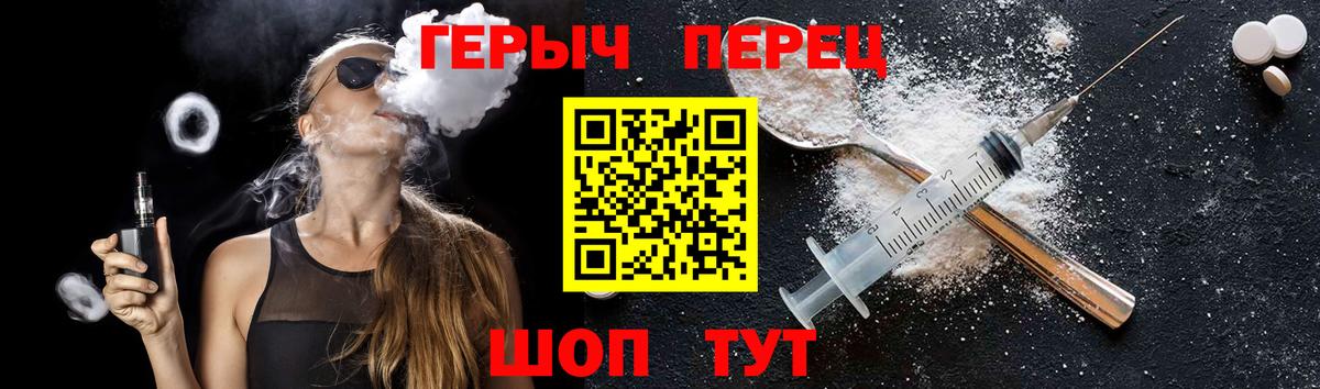 Героин Афган Губкинский
