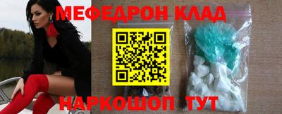 скорость mdpv Мариинск