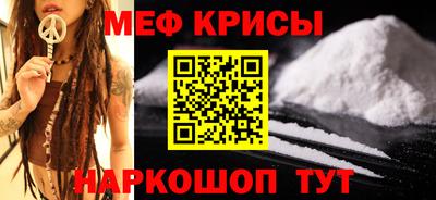 мяу мяу мука Малгобек