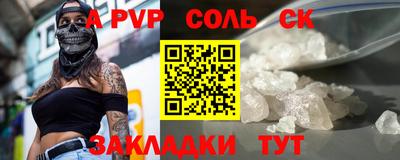 синтетический гашиш Малоярославец