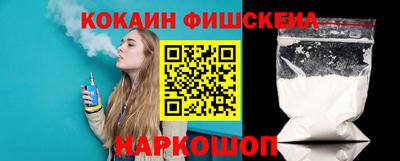 синтетический гашиш Малоярославец