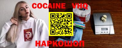 синтетический гашиш Малоярославец