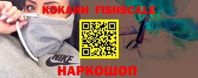синтетический гашиш Малоярославец