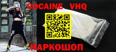 синтетический гашиш Малоярославец