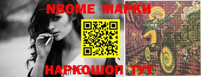 синтетический гашиш Малоярославец