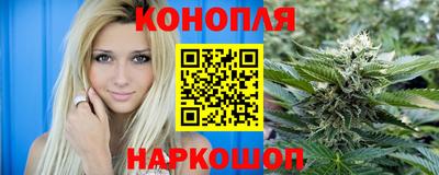 синтетический гашиш Малоярославец