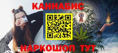 синтетический гашиш Малоярославец