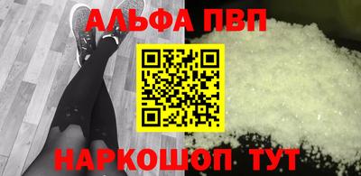 синтетический гашиш Малоярославец