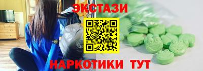скорость mdpv Мариинск