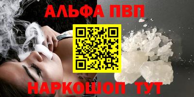 синтетический гашиш Малоярославец