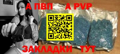 скорость mdpv Мариинск