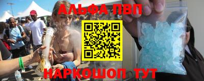 синтетический гашиш Малоярославец