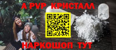 скорость mdpv Мариинск