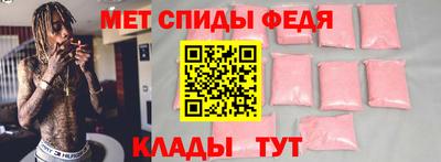 мяу мяу мука Малгобек
