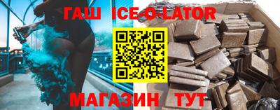 синтетический гашиш Малоярославец