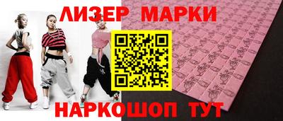 синтетический гашиш Малоярославец