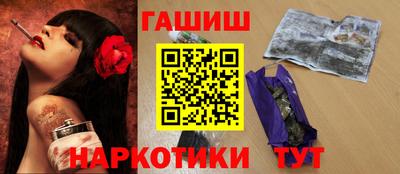 синтетический гашиш Малоярославец