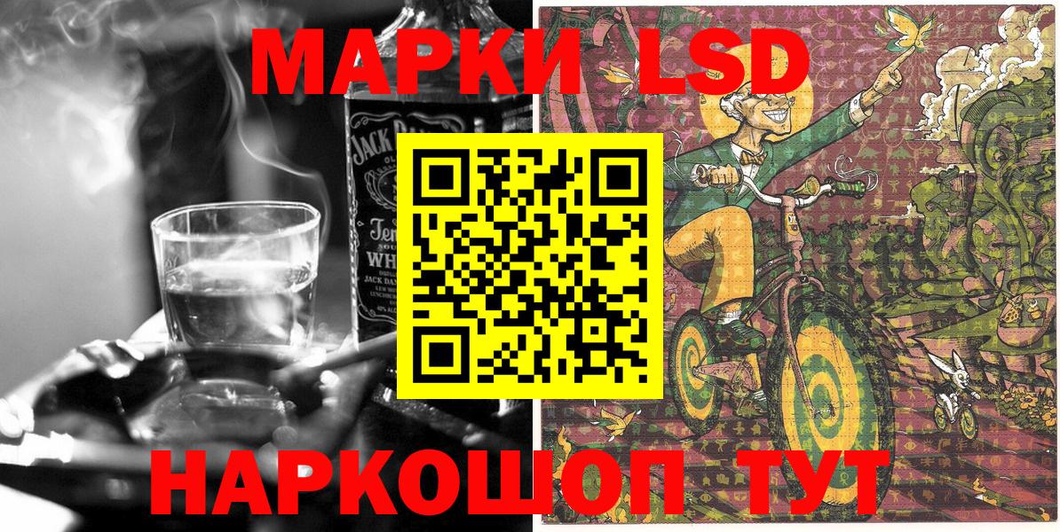 Марки NBOMe 1,8мг  Вход с VPN  Губкинский  Марки NBOMe 1,8мг 