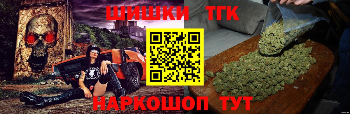 Каннабис индика  Вход с VPN  Марихуана семена  Губкинский  Канабис White Widow 